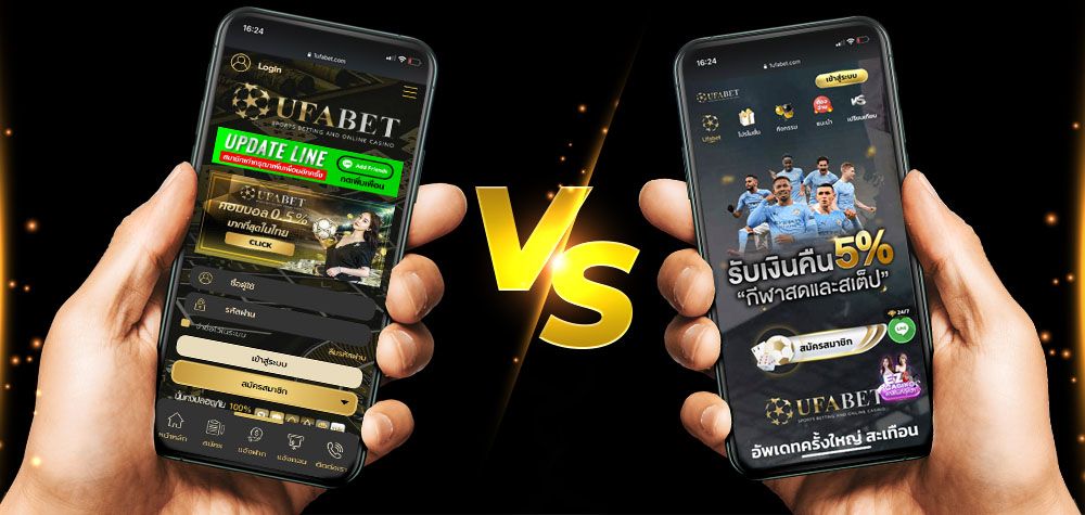 UFADEAL vs 1Kubet | เว็บไซต์เดิมพันออนไลน์ | พนันบอล | 1Kubet