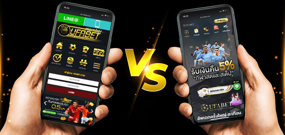 KubetMEMBER vs 1Kubet | เว็บไซต์เดิมพันออนไลน์ | พนันบอล | 1Kubet