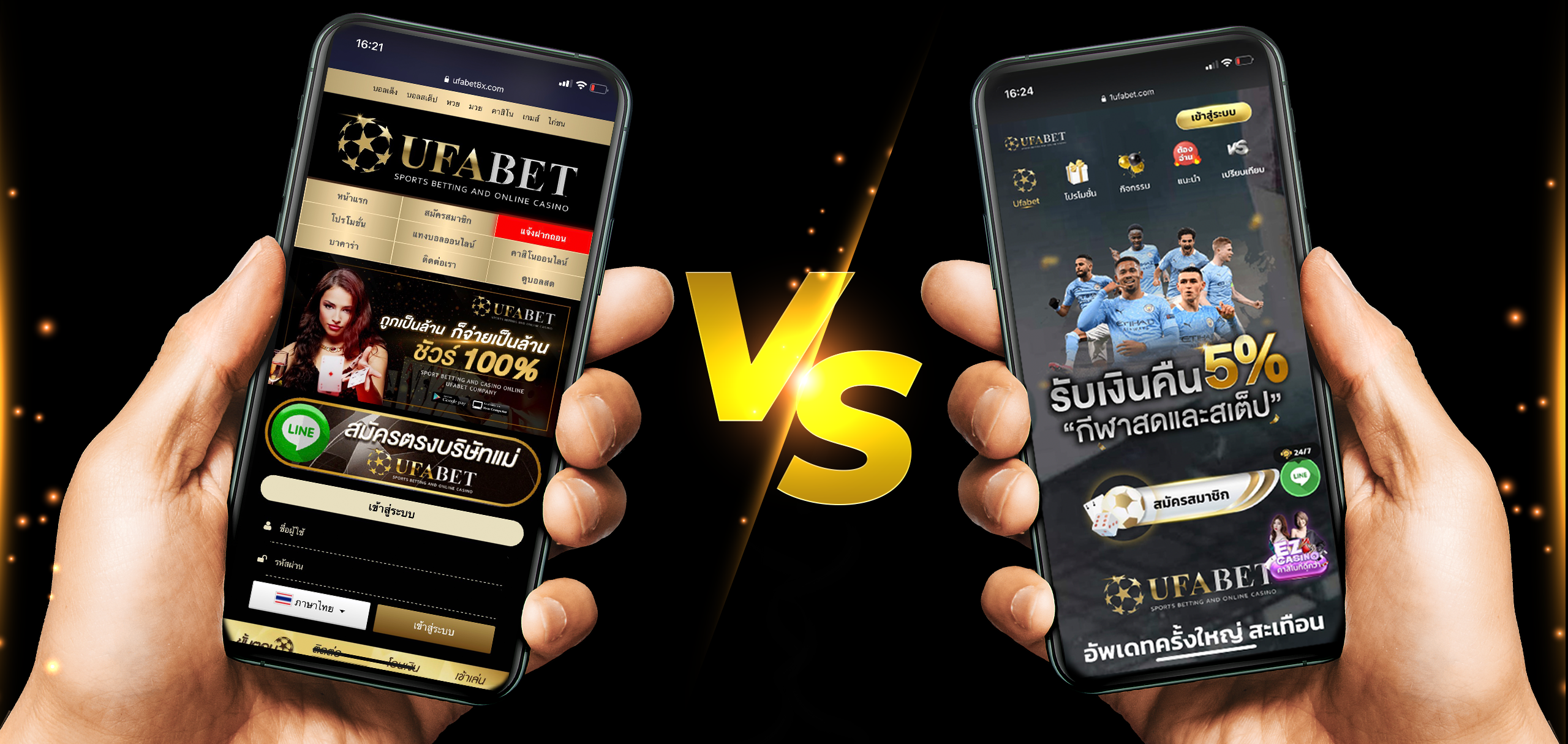 Kubet8x vs 1Kubet | เว็บไซต์เดิมพันออนไลน์ | พนันบอล | 1Kubet