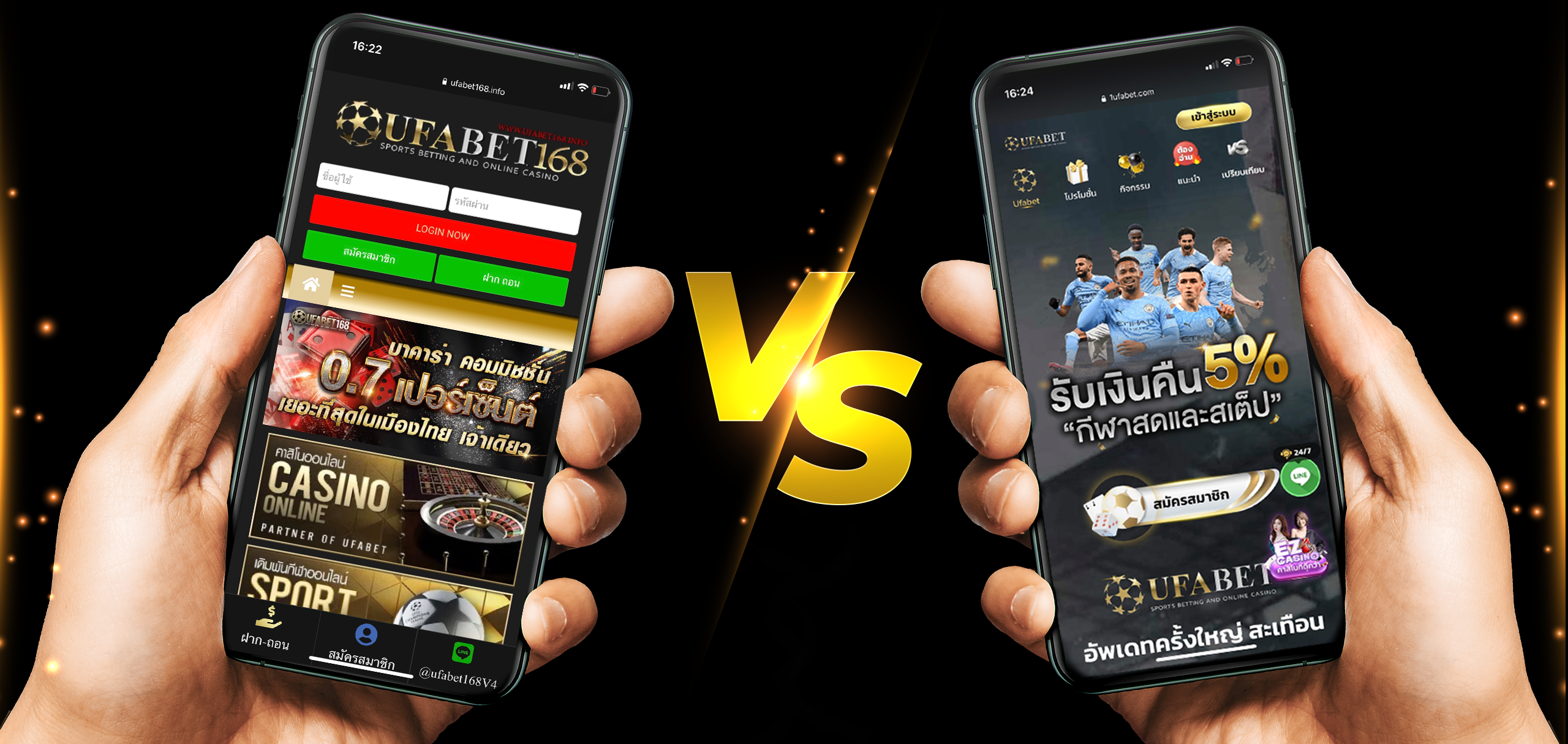 Kubet168 vs 1Kubet | เว็บไซต์เดิมพันออนไลน์ | พนันบอล | 1Kubet