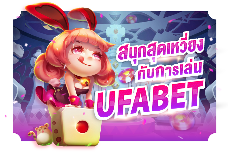 ความสนุกมหาศาลกับการเล่น Kubet | 1Kubet