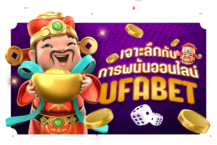 เจาะลึกกับการพนันออนไลน์ Kubet | 1Kubet