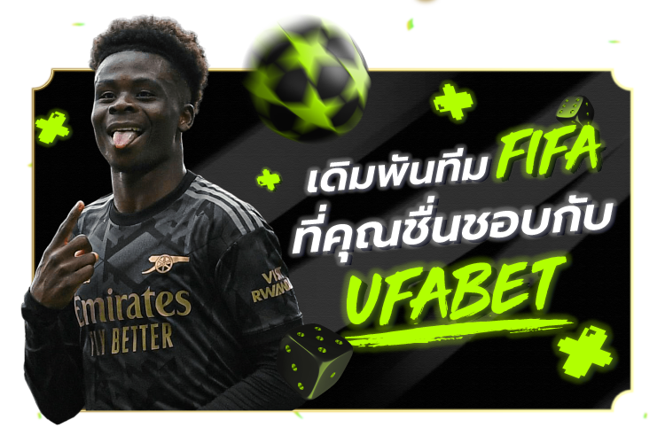 เดิมพันทีม FIFA ที่คุณชื่นชอบบน Kubet | 1Kubet