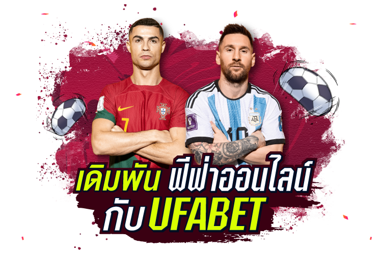 พนันบอลออนไลน์กับ Kubet | 1ยูฟาเบท