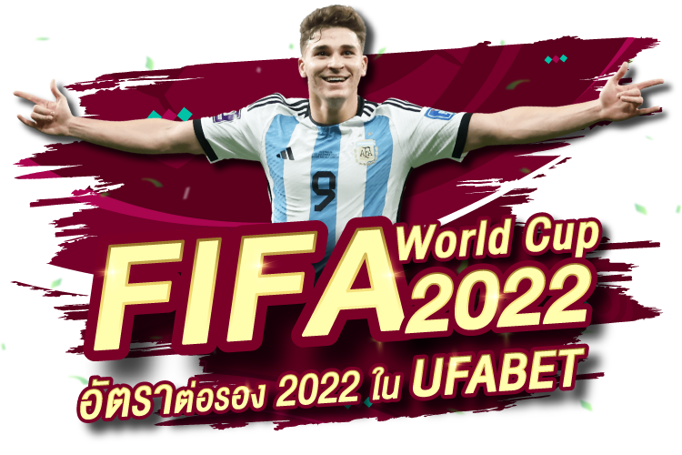 FIFA World Cup 2022 อัตราต่อรอง Kubet | 1ยูฟาเบท